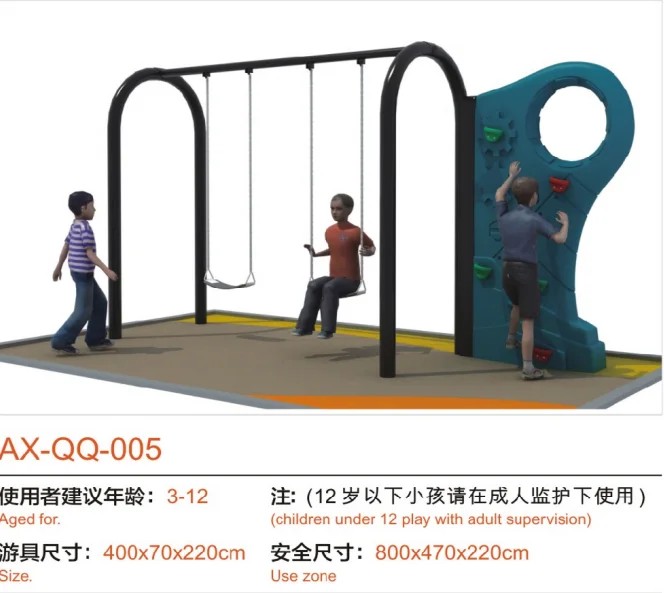 Customized Outdoor Playground Equipment for Children Swing Set for Kids 2-12 Years