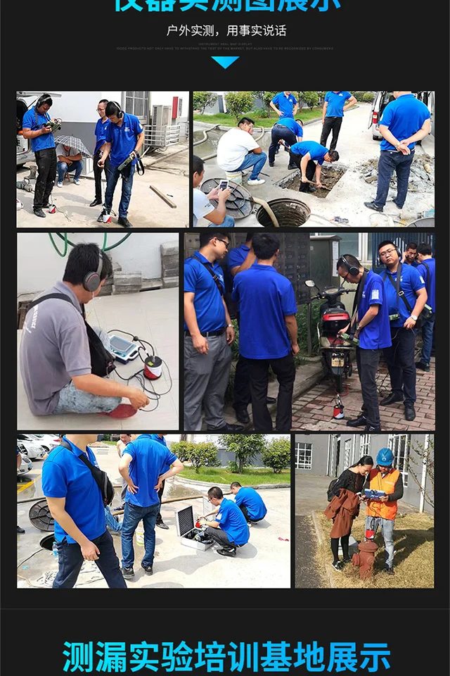 PQWT-CL300 3m  underground water leak detector for sale,Automatic Portable Pipe Water Leak Detection Detector