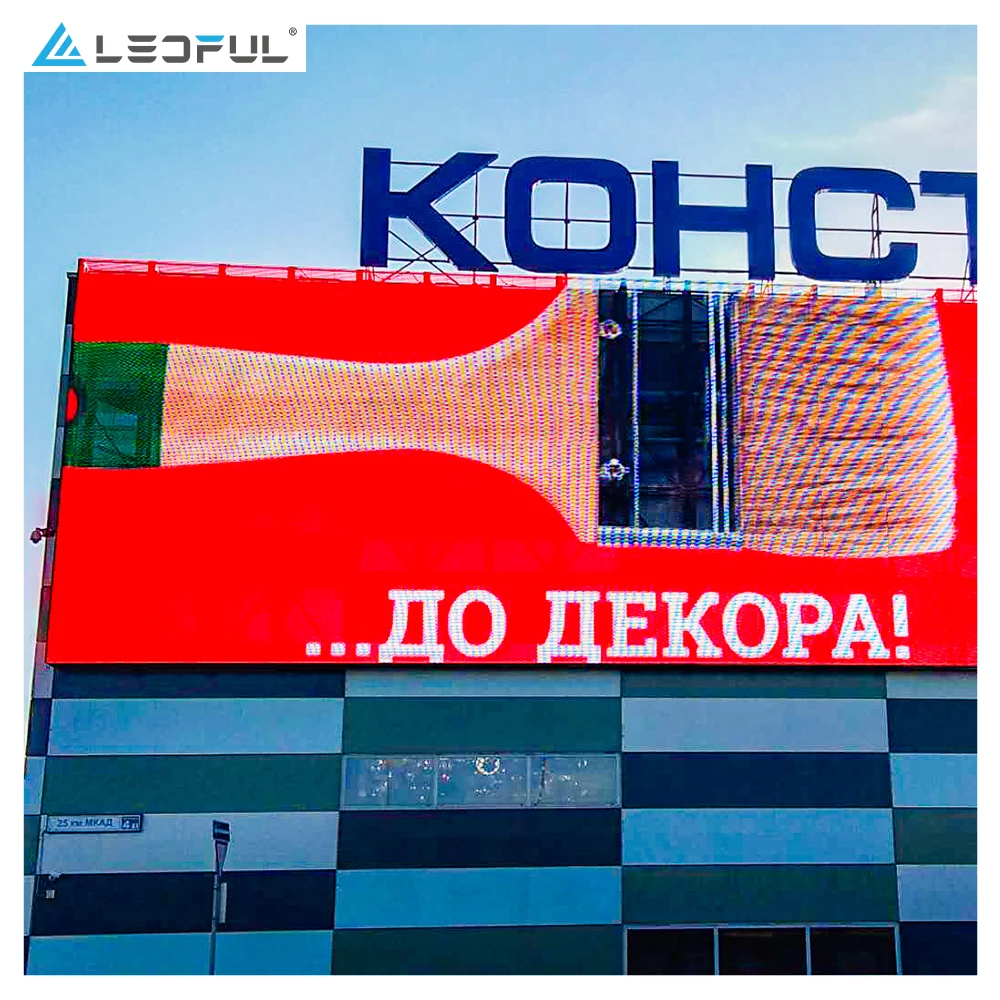 Transparent LED Display P15-31 Small Transparent Glass Wall Of Building LED Panel Wifi LED Display