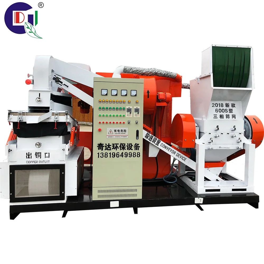 QD-600SA copper wire granulator machine scrap copper/ aluminum cable granulator waste recycling machine chopper chopping mill