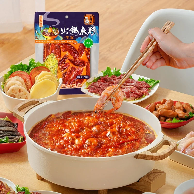 200g factory wholesale Hot pot soup base halal High quality spicy flavor beef tallow authentic sichuan hotpot base