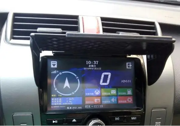 Car Dvd Port Gps Navigation Accessories Anti Reflective Sunshine Shield Sun Shade