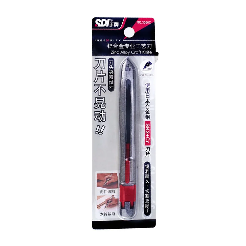 Оптовая продажа, маленький универсальный нож SDI 3006C, не трясется, 30 градусов, нож из легированной стали с поддержкой OEM & ODM