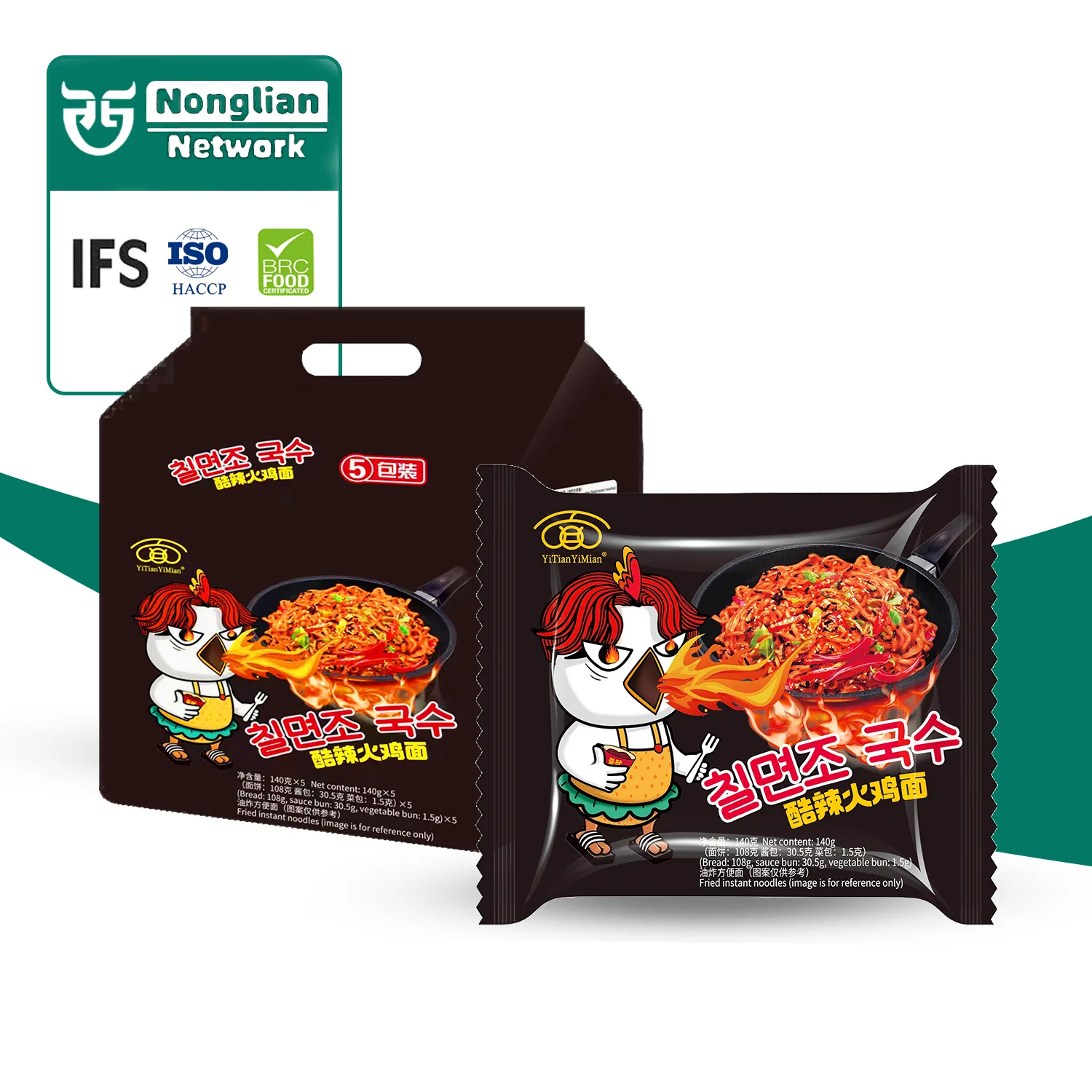Wholesale 14/16g Wholesale price Exotic Hot And Spicy Chicken Flavor instant chicken spicy ramen korean instant noodles 700g