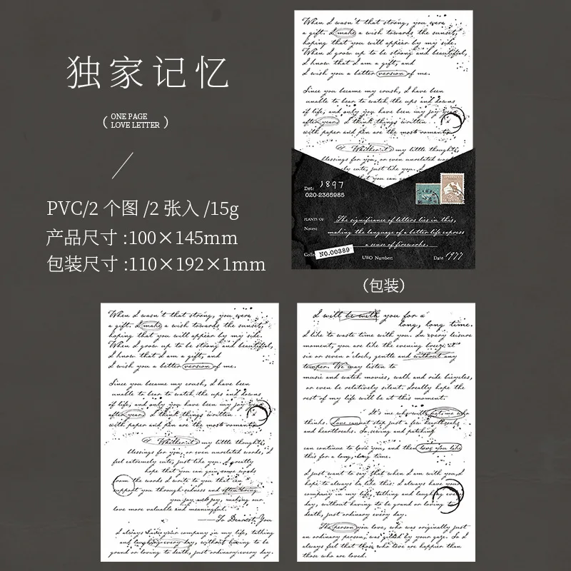 2 sheets/pack, transfer and paste one page of love letters, series of English handbags, versatile decorative materials, 6 styles