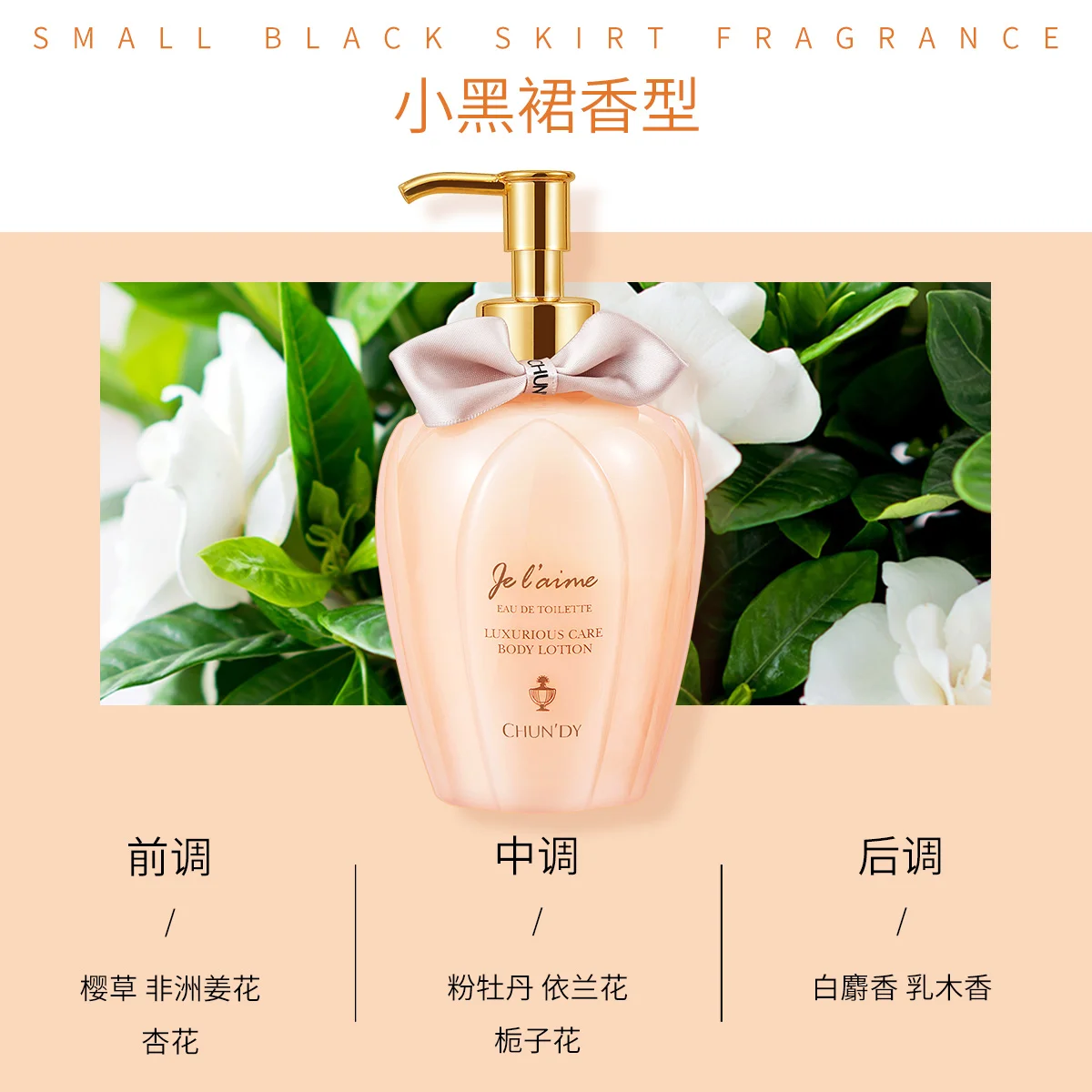 OEM ODM 350ml  Moisturizing Nourishing Cream Body Milk Whitening Body lotion