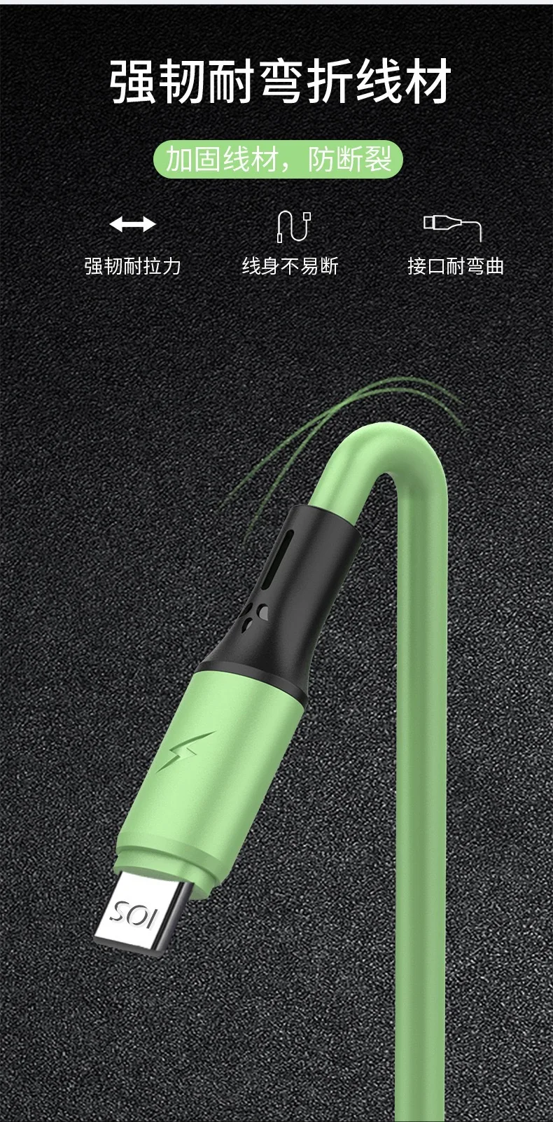 3-in-1 Type-C Silicone Mobile Data Cable Household Sundries Product