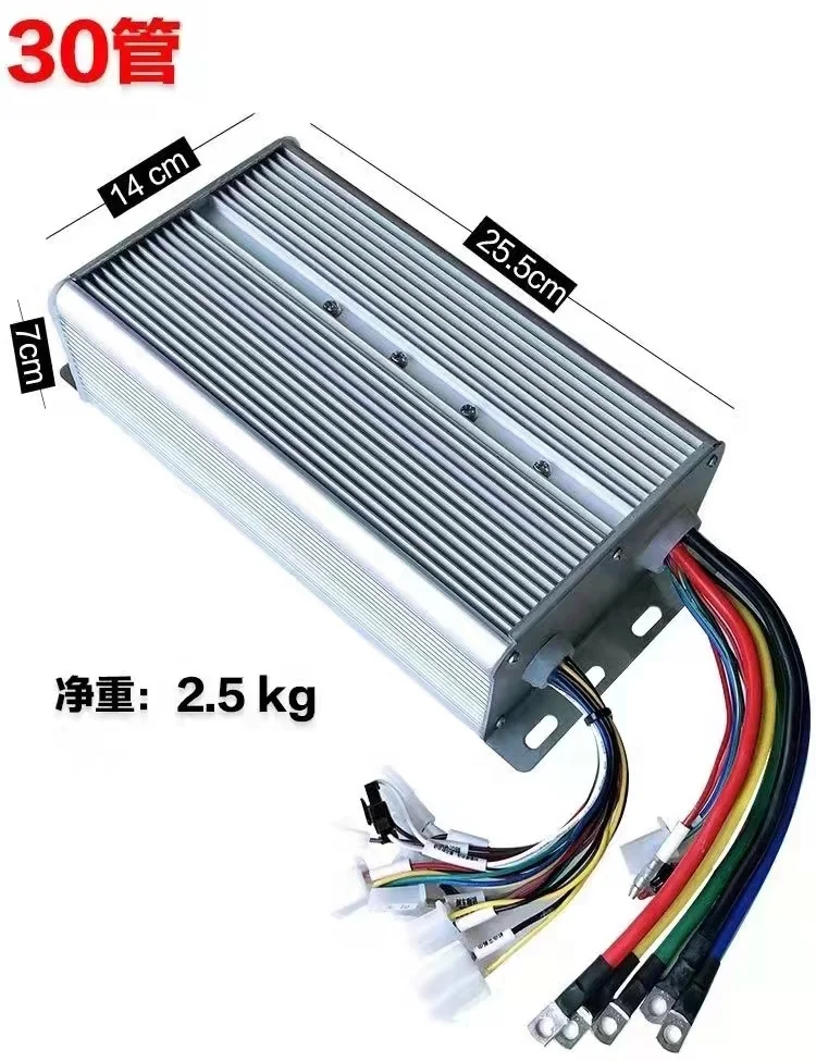 Electric Vehicle Car 12/24/36Tubes 1800w/2200w/3000w/4000w/5000w 24v/36v48v/60v/72v Brushless DC Motor Speed Drive Controller