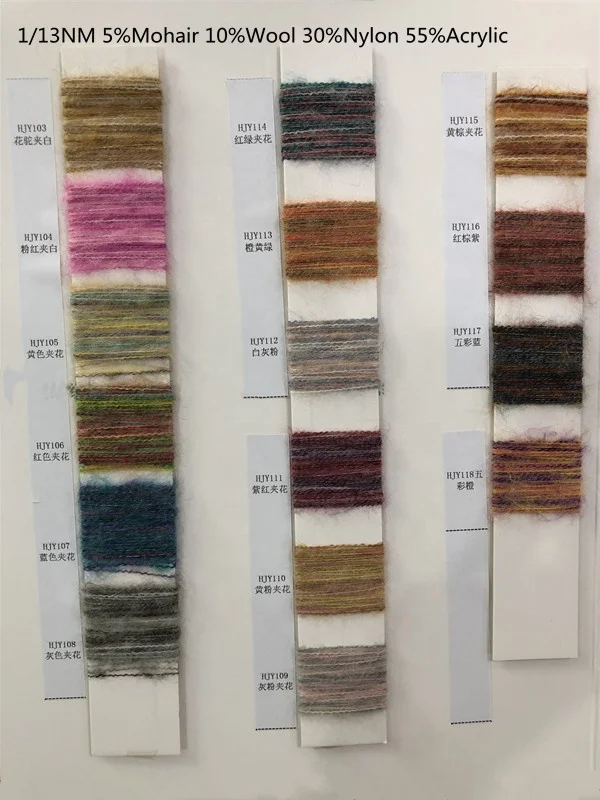  Смешанные Handknitting пряжа 1/6Nm мохер нейлоновая окрашенная площадь перо пряжи для