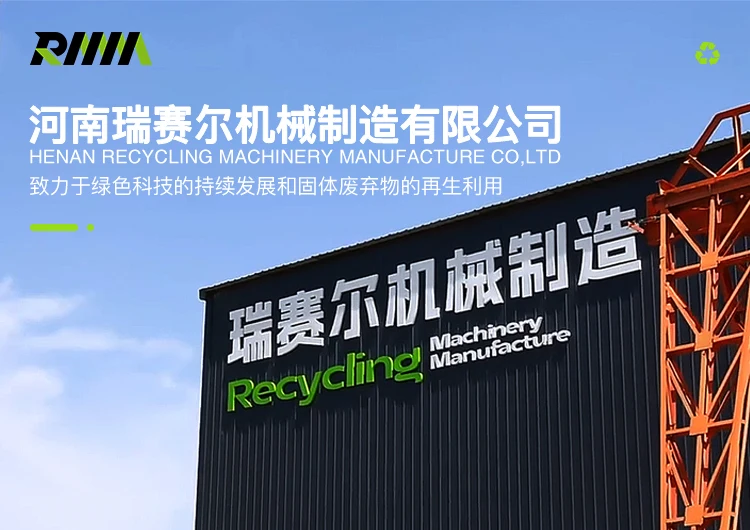 Professional waste tire particle production line rubber particle recycling machinery and equipment