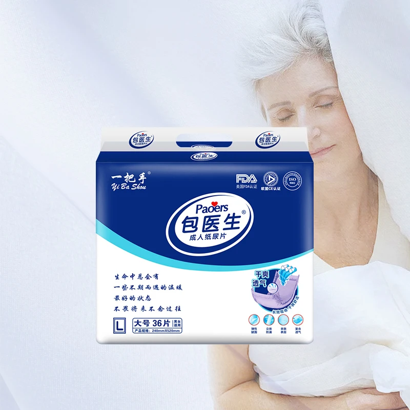 Dry Surface Pe Film Breathable Waterproof tena adult diapers