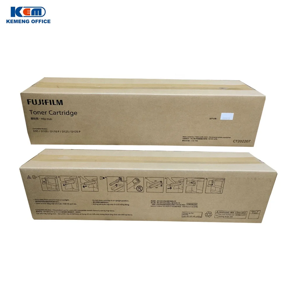 CT202207 Оригинальный Новый D95 для картриджа с тонером Xerox D110 D110P D125 D125P CT201801 006R01561