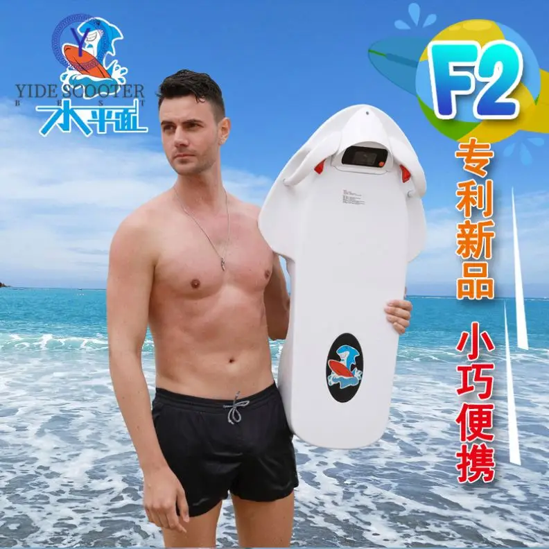 Outdoor Water Sports Equipment Price Electric Surfing Bodyboard With Motor 3200w 6500rpm