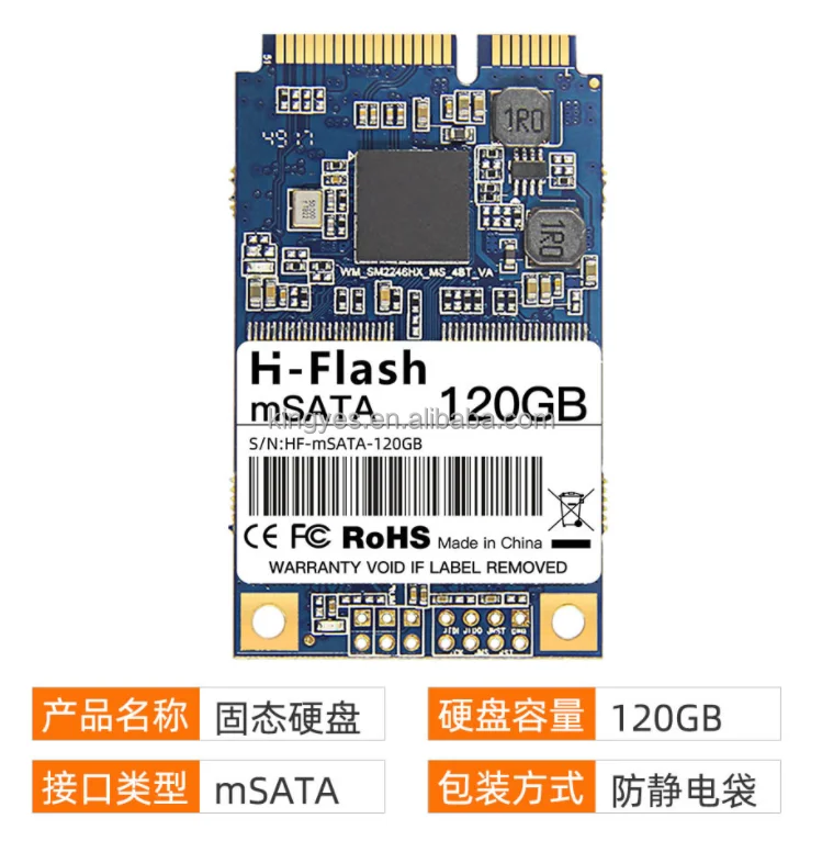 M SATA 120G.png