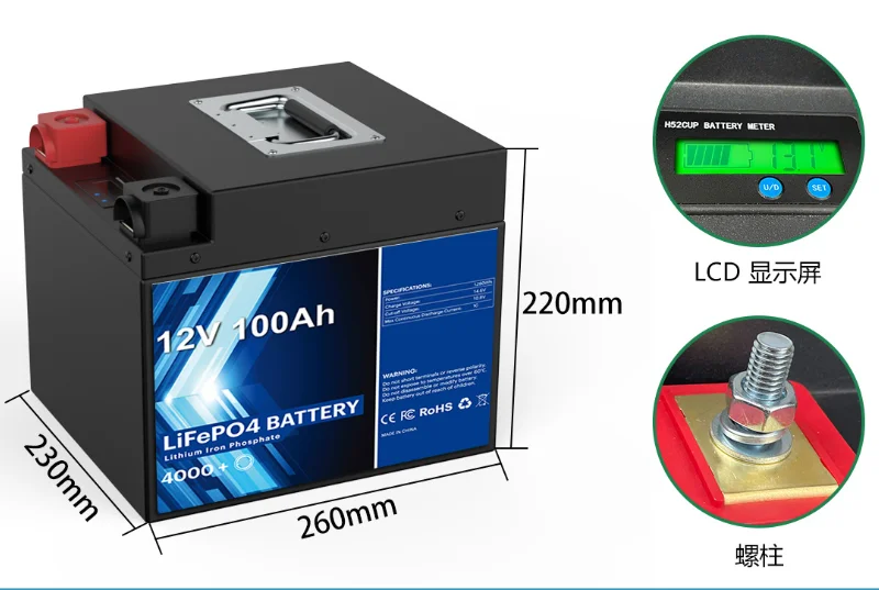 12v lithium battery 100AH lithium iron phosphate battery pack RV energy storage solar lead-acid replacement series