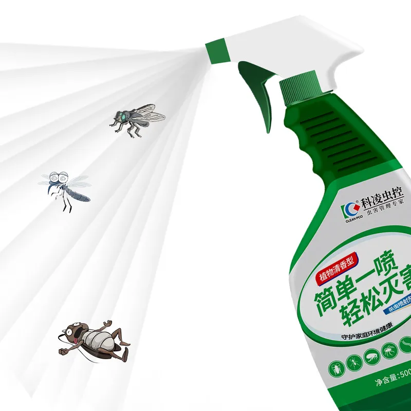 Производство инсектицидов, экологически чистый спрей для насекомых, убивает клопов, клещей, молей для комаров