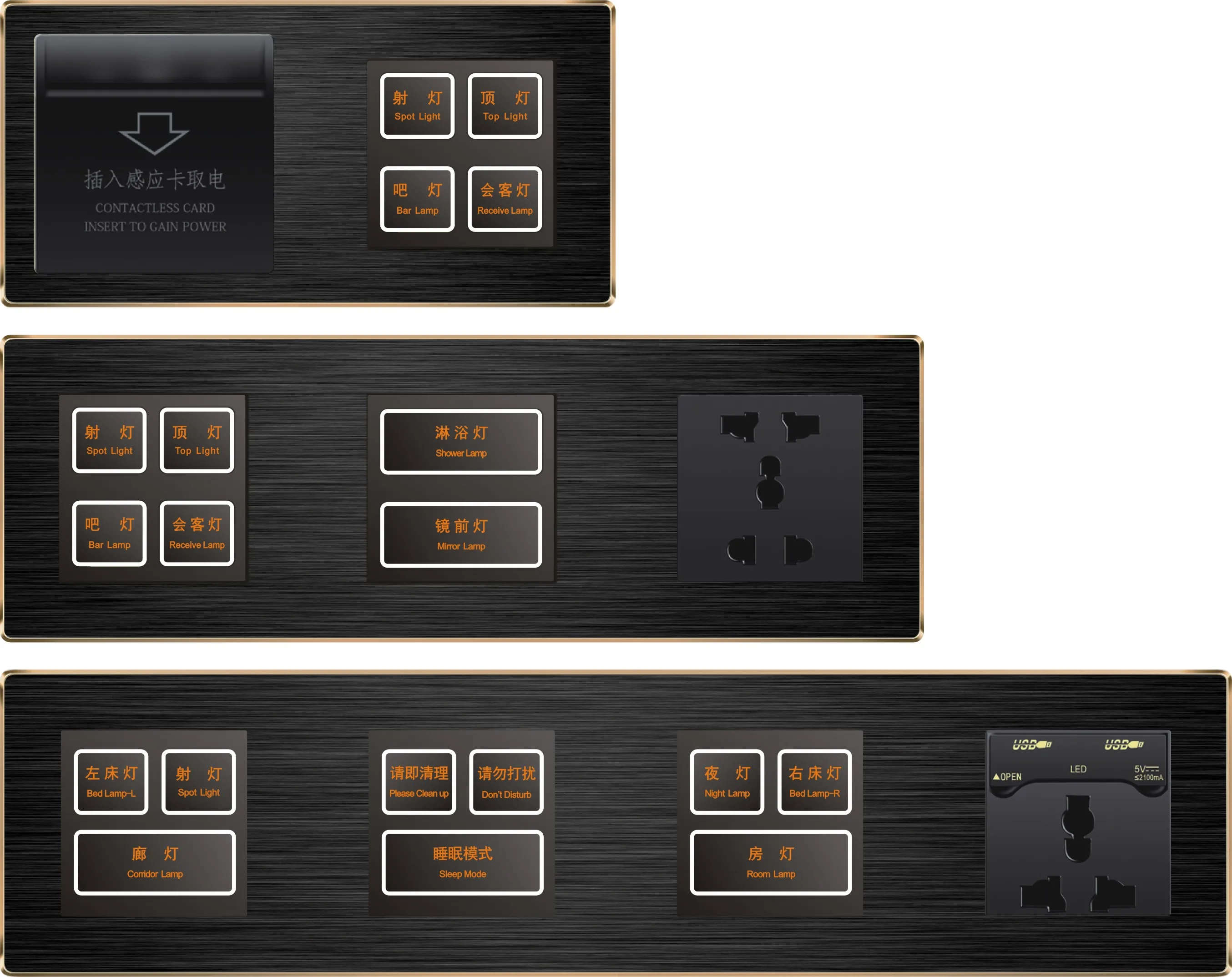 Hotel click switch smart touch switch RS485 220V AC Hotel guest room control System wall switch