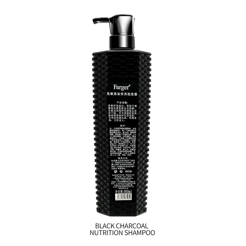 Оптовая продажа, частная торговая марка, черный уголь, рис, мойка воды, восстановление поврежденных волос, набор гладкого шампуня и кондиционера
