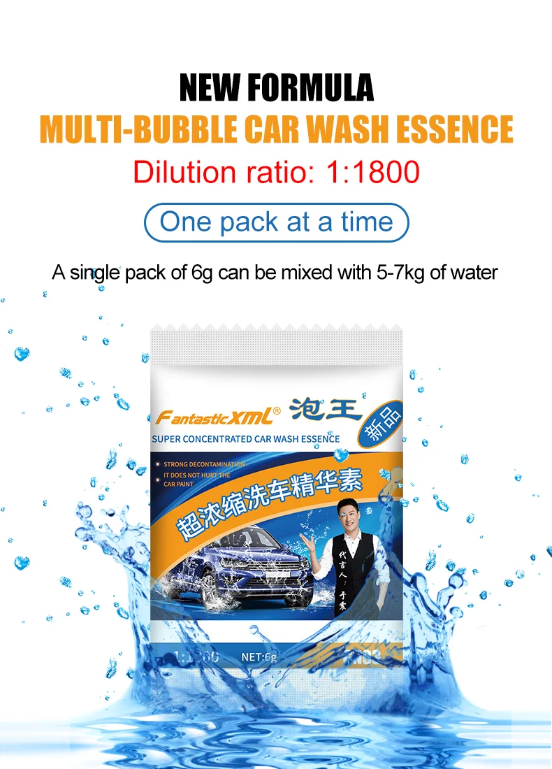 Factory direct high foam washing scour car washing powder Super Concentrated Car Wash Rich Foam powder
