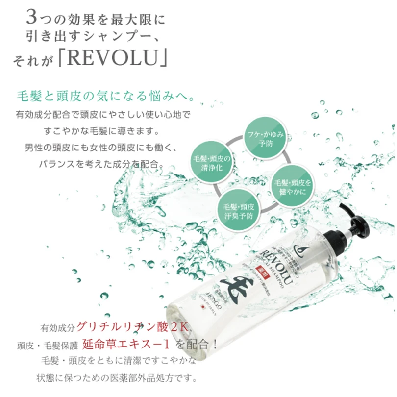 High grade gentle conditioner wholesale black hair shampoo (OEM possible)