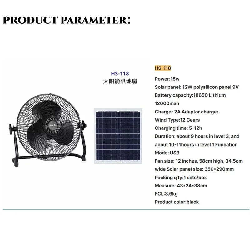 OEM/ODM HS-168 Ventilador Powered Fan 16 Inch Lithinum Battery with solar panel fan solar