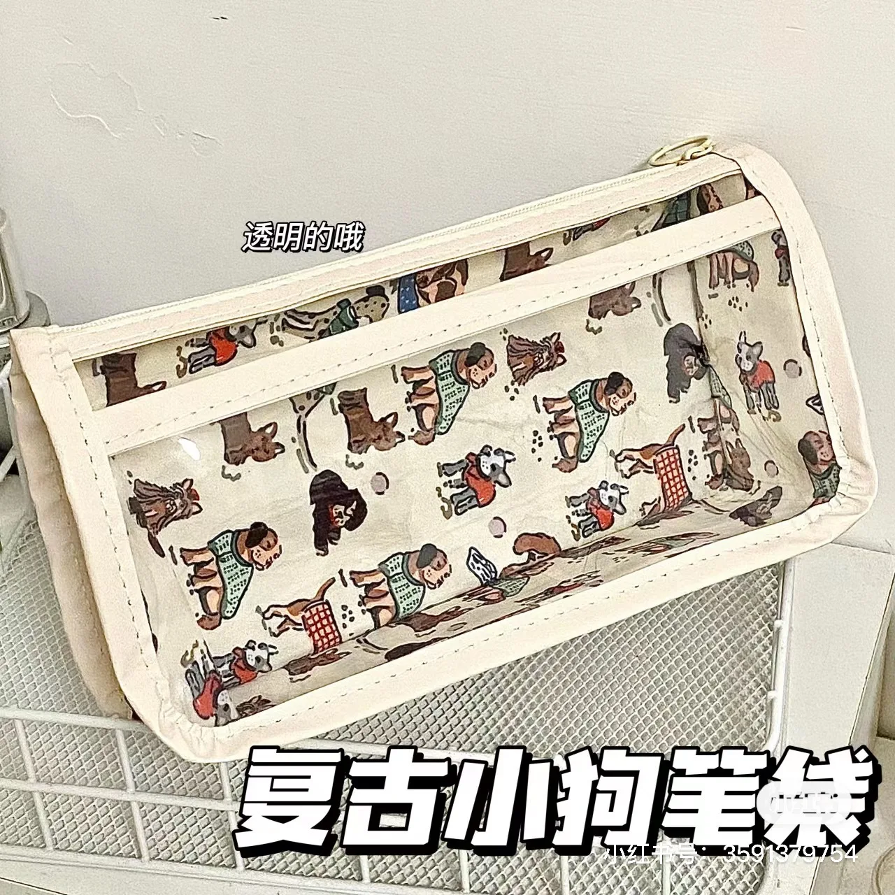 Wholesale Stationery Semi-transparent Zipper Pen Bag Large Capacity Pencil Box Pop Pencil Case for Kids Students