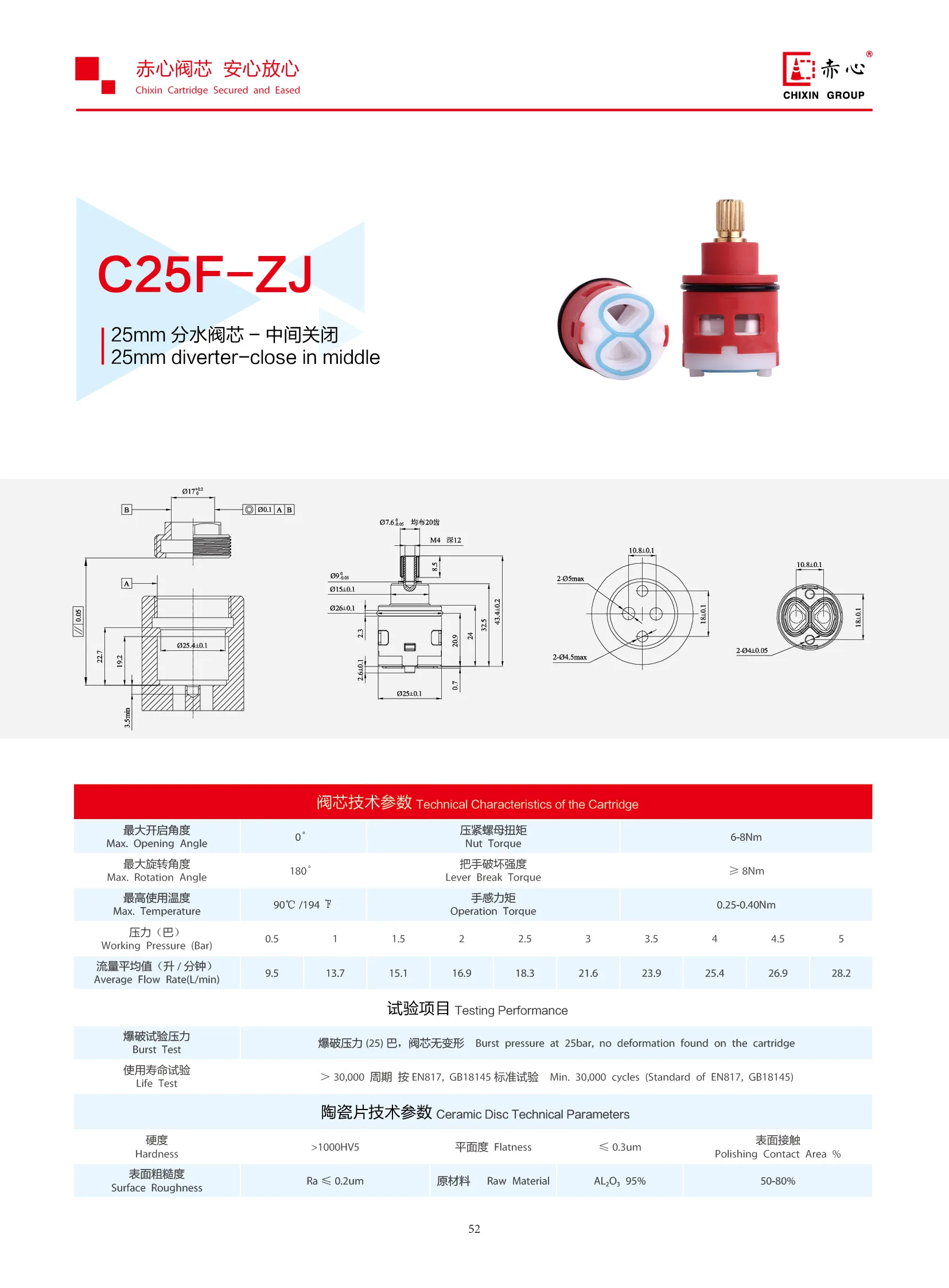 25mm Brass Ceramic Cartridge Faucet Diverter Ceramic Cartridge