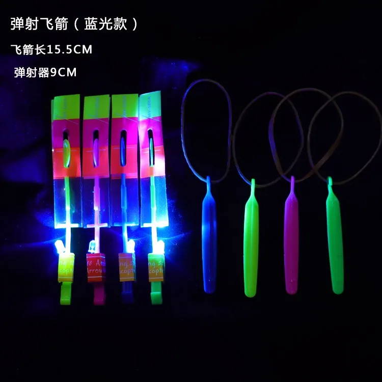 Hottest gift toys Helicopter type plastic kids flying toy arrows with light