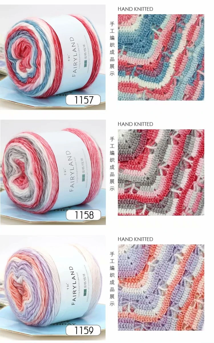 cake yarn