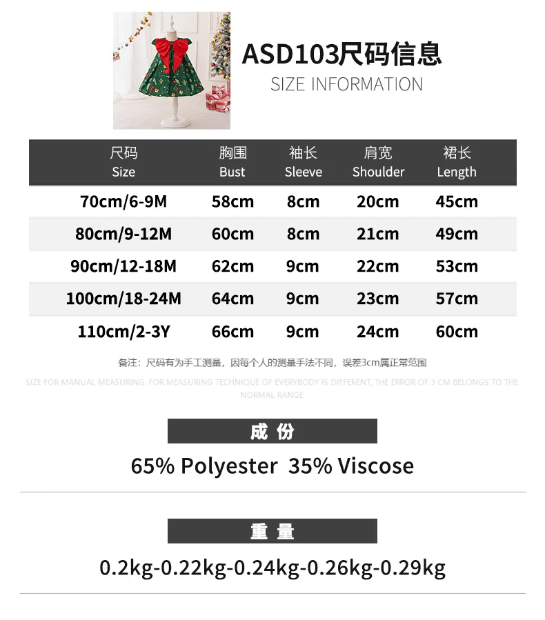 MQATZ Mini Christmas Cotton Dress Baby Doll Sleeveless Princess with O-Neck Collar Puff Sleeves Floral Girl with Bow ASD103