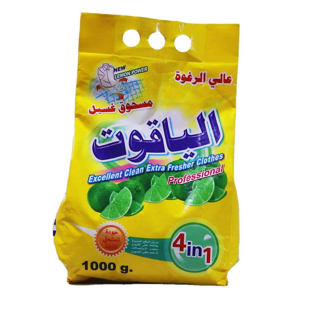 Hot sale High Density Foam 1 kg Soap Detergent Powder for Home Cleaning clothes