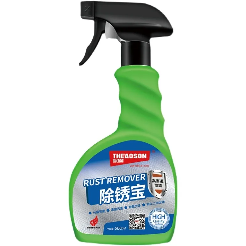 Rust remover 1.jpg