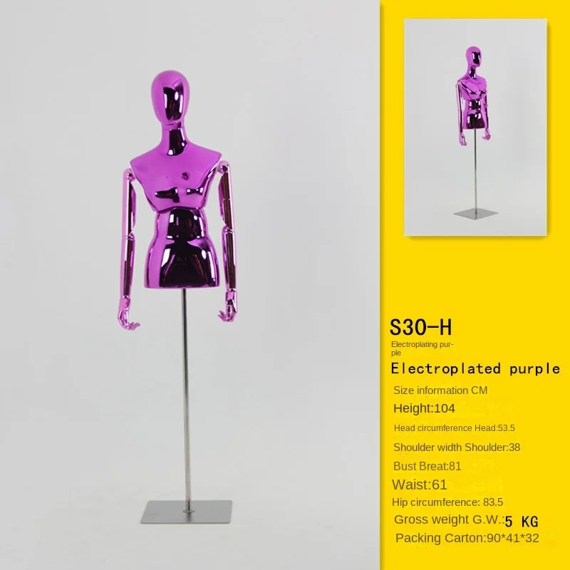 Colorful Window Display Fiberglass Female Torso Cloth Mannequin Window Display Mannequin