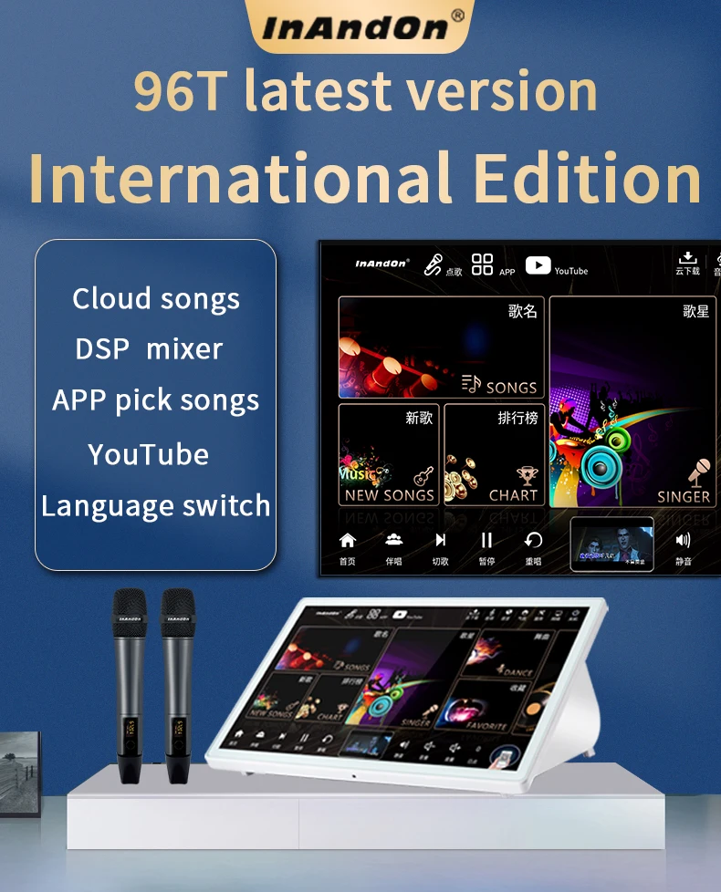 Latest Unique InAndOn Latest 15.6 5in1 1T Karaoke System Design Touch Screen Android system 5in1 Karaoke Player