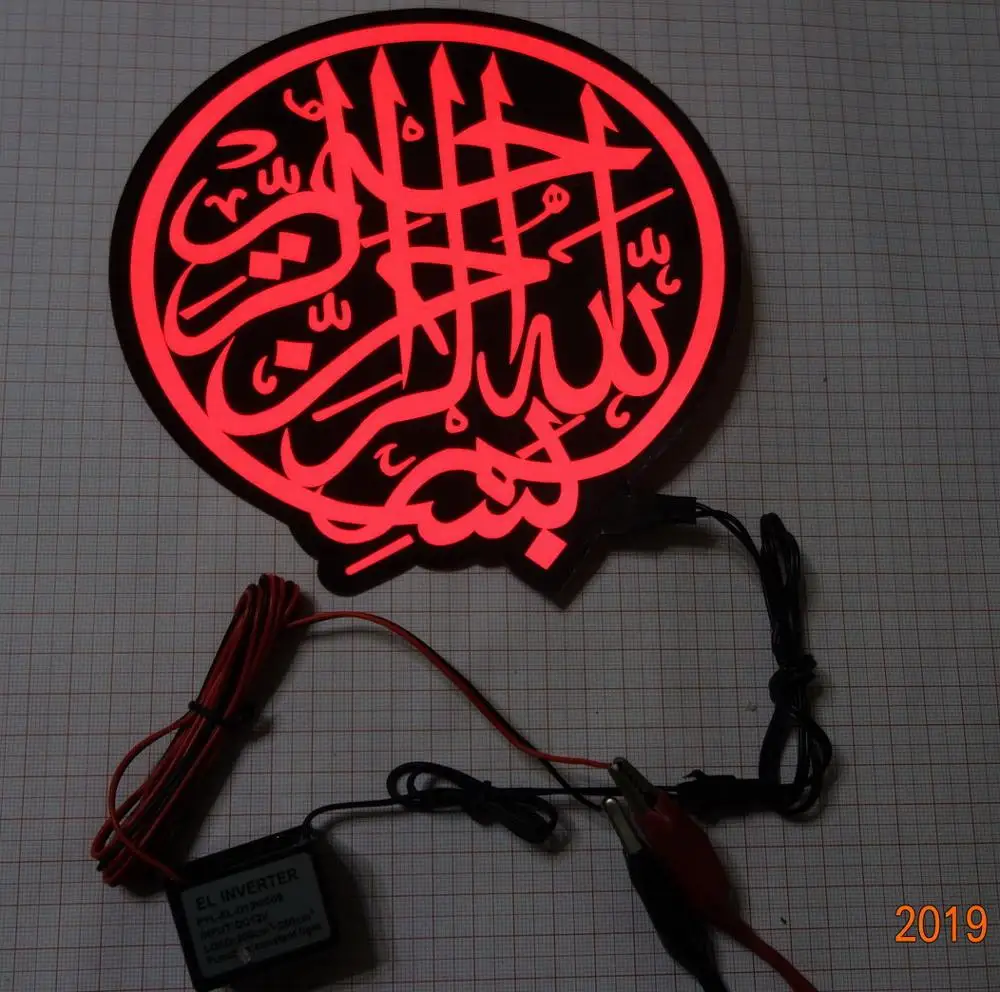 170mmX170mm DC12V constant light Muslims EL car sticker