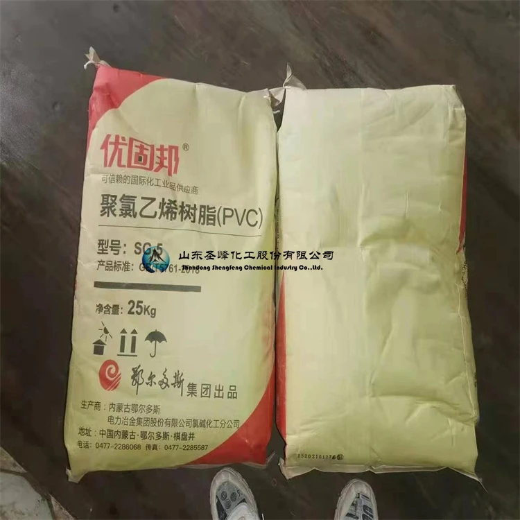 Cheaper PVC Resin Powder PVC K67 SG5 PVC Price Today