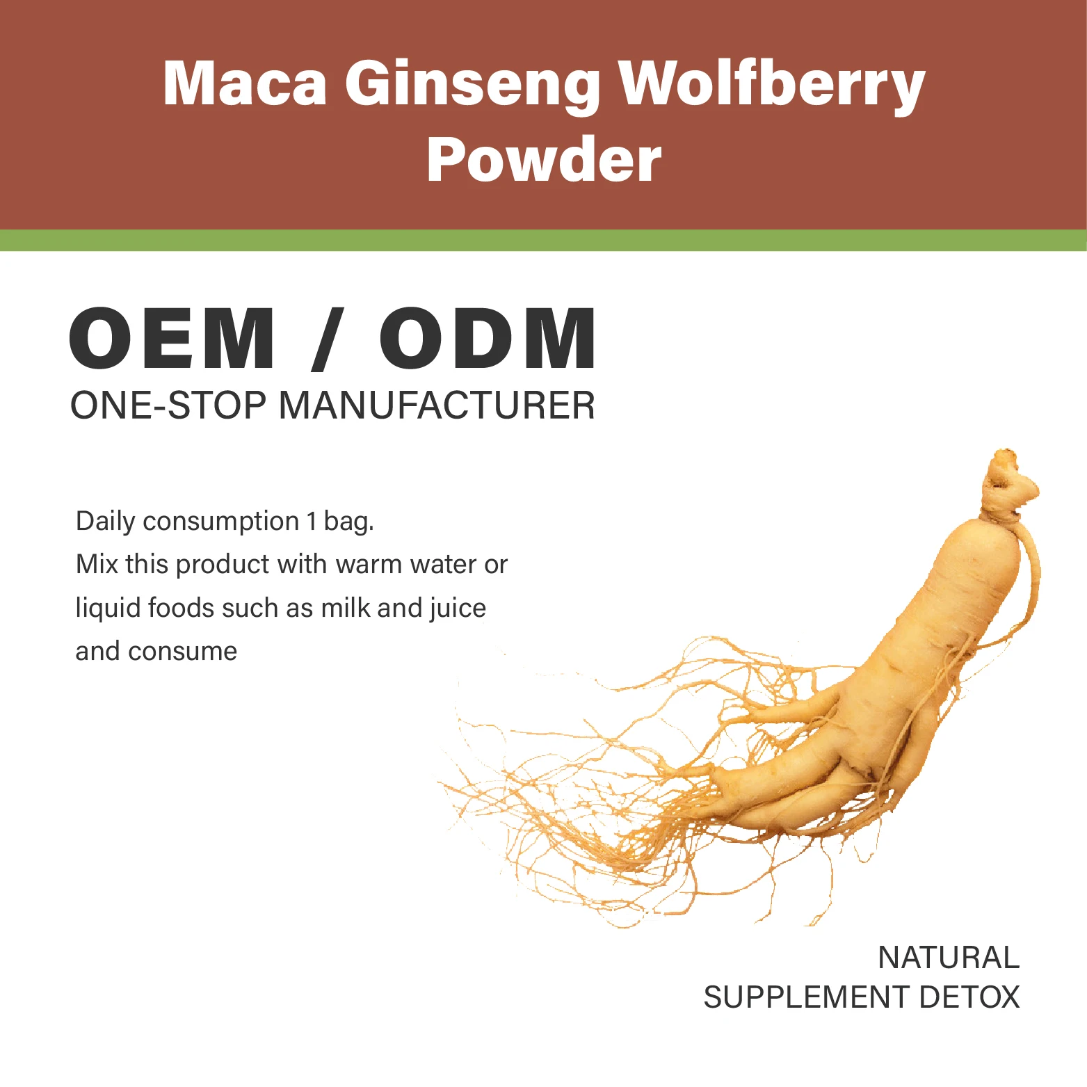 Лидер продаж порошок женьшеня MACA wolfberry органический корня мака с фирменной смесью Goji для мужчин энергия и либидо
