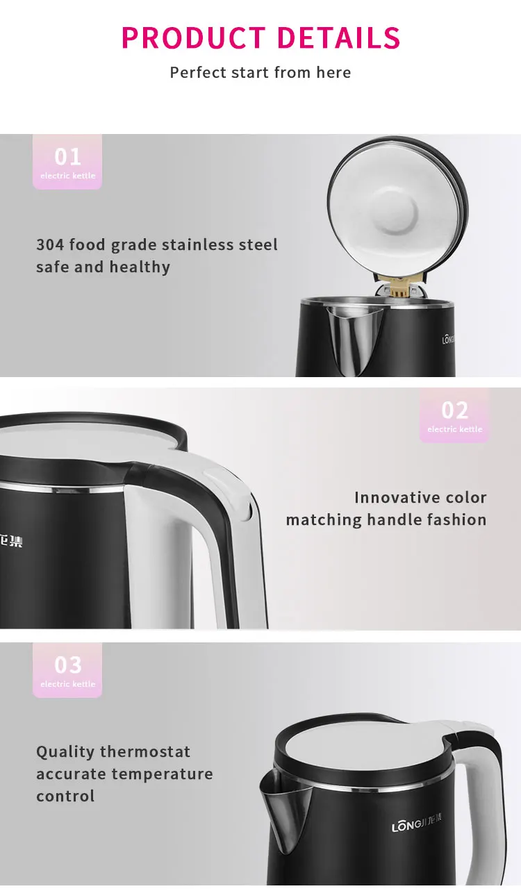 electric kettle switch