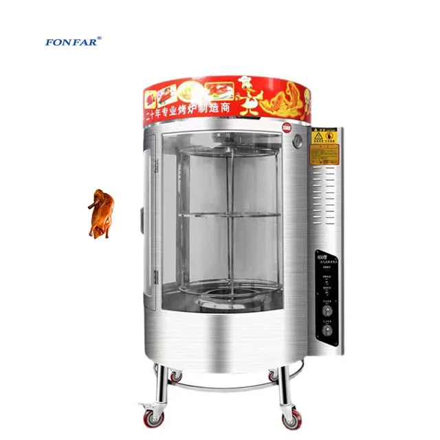 Commercial Industrial Electric Rotary Roast Pig, Chicken and Duck Stove BBQ Machine/Electric + Charcoal BBQ Stove