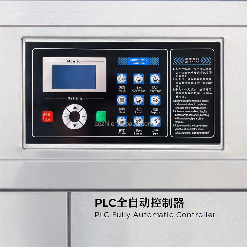 Professional Laundry Equipment 15KG to 100KG Industrial Washing Machine, Commercial Washing and Drying Machines