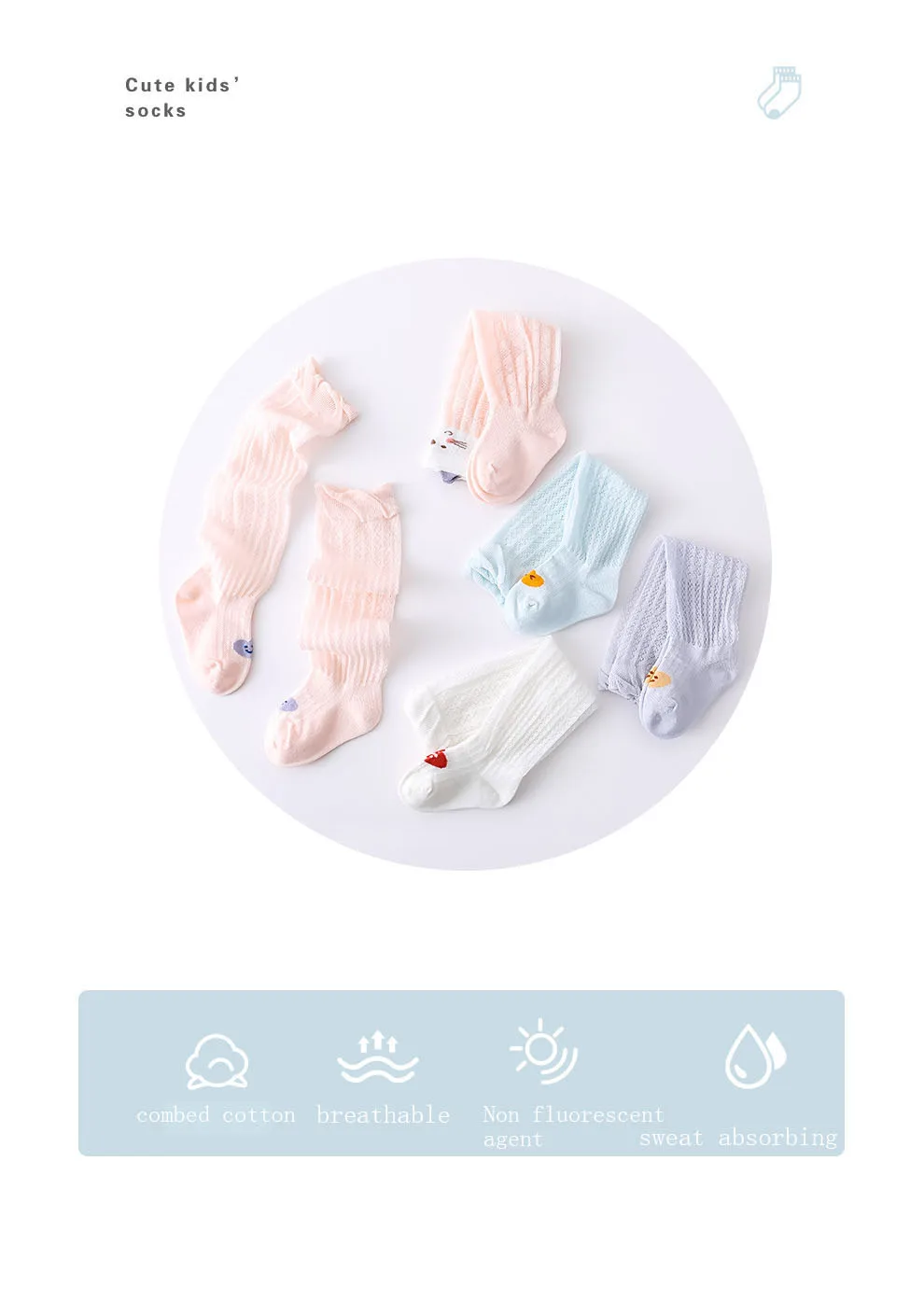  Solid Plain Design Kids Children Knee High Cotton Candy Color Tube Baby mesh