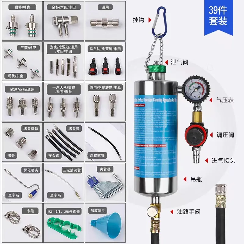 C100 CFS Series Fuel System On-Vehicle Cleaning Fuel Injector Cleaner 600ML 140PSI