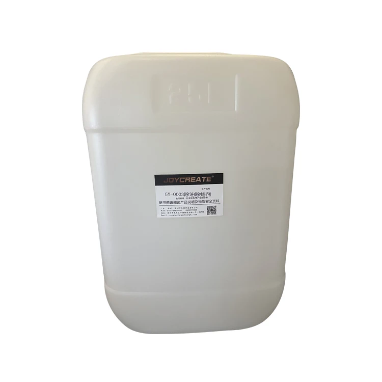 Chemical Solution Prevent Corrosion And Discoloration Of Aluminum Products Degreasing And Dewaxing Water