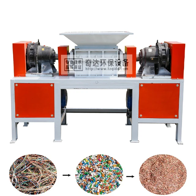 Large Capacity Scrap Metal Recycling Machine/Shredder Machine For Sale