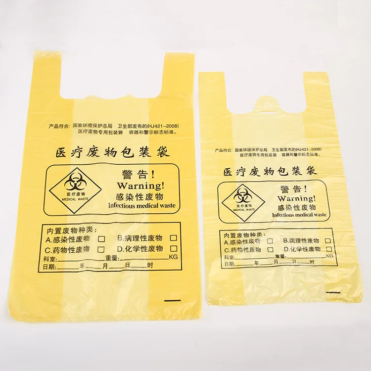 Wholesale Custom Ldpe/Hdpe plastic bag Biohazard yellow Garbage Bag Disposable Medical Waste Trash Bag