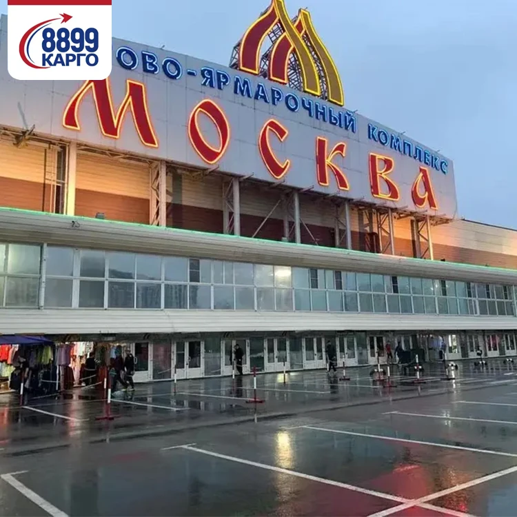 Guangzhou Yiwu Warehouse Direct Freight Forwarder To Belarus Shipping Agent To Minsk Bishkek Almaty Moscow Logistics Services