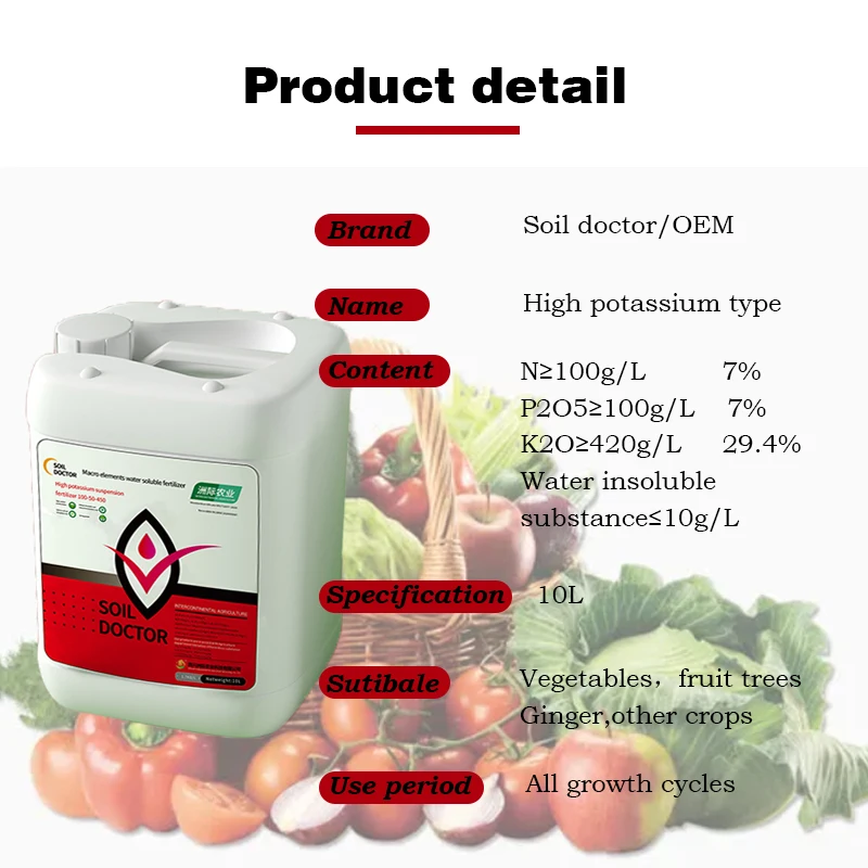Акция, фолиевое удобрение npk 100 100 420, сельскохозяйственное цветочное удобрение с высоким содержанием калия, гуминовая кислота для фермерского сада