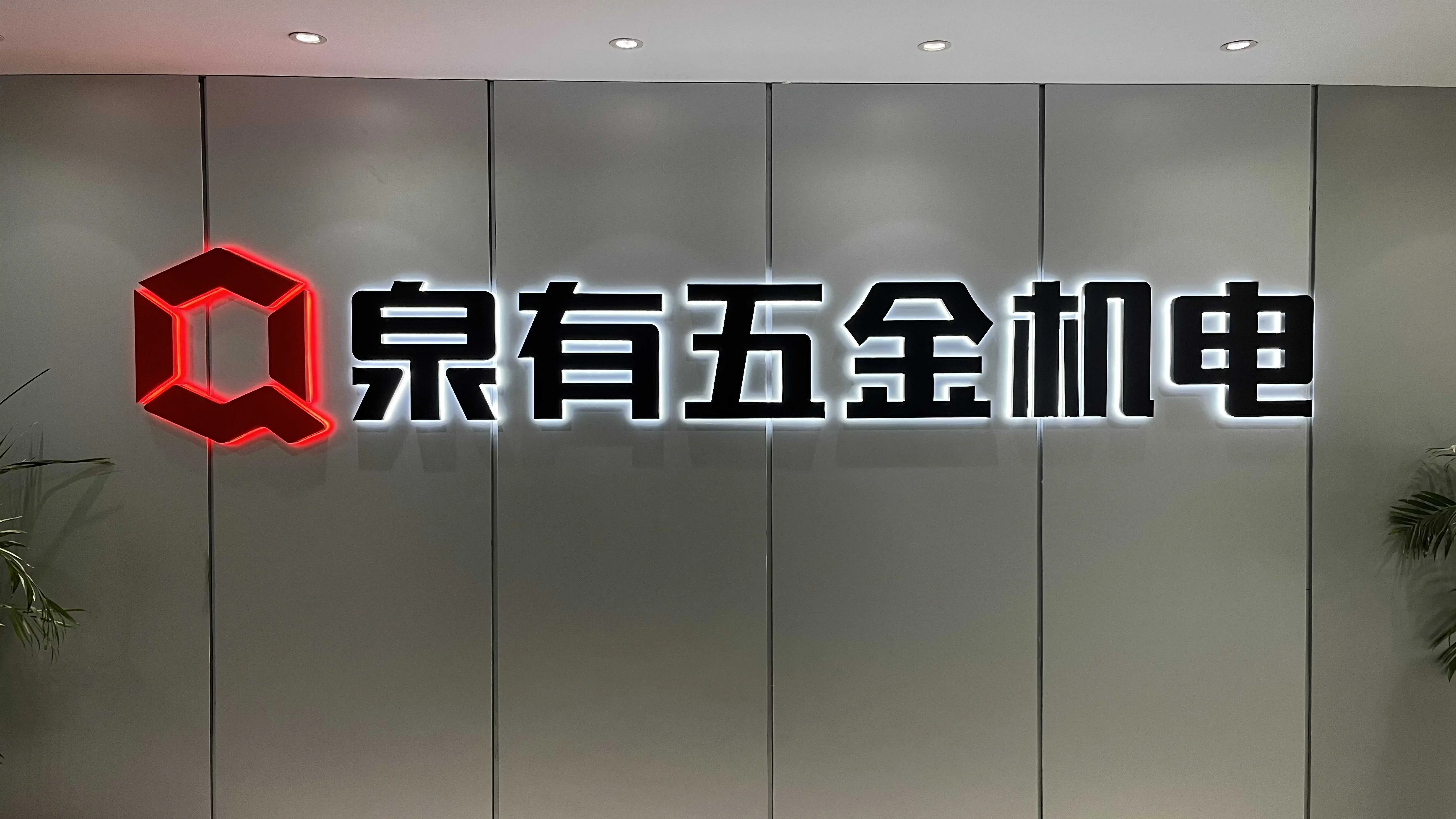 QUANYOU QY-Y120C cordless cable cutter hydraulic electric wire cutters 250KN 120mm Rechargeable Electric Hydraulic Scissors