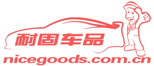 Nicegoods 43091-84000-000 задний тормозной барабан в сборе OEM changan suzuki