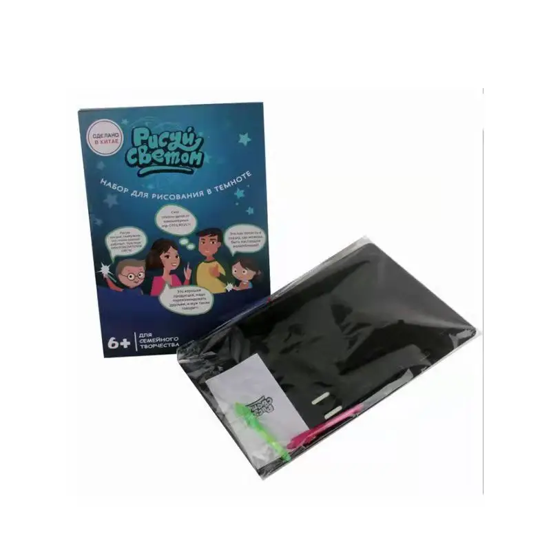 A3 A4 A5 Magic Luminous Drawing Board Draw With Light-Fun Doodle Board Fluorescent Pen Writing Tablet Kids Educational Toy